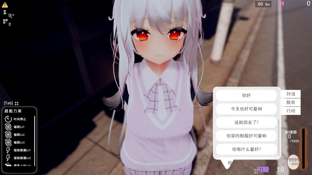 すと～きんぐ！1