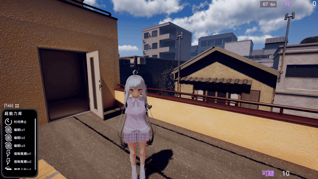 すと～きんぐ！3