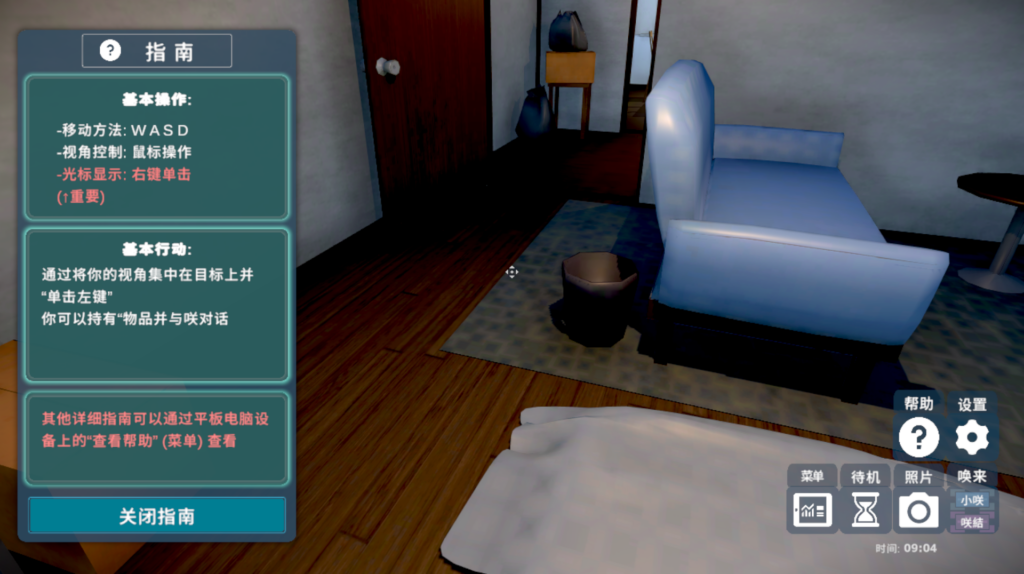 【3D】理想のおとうさん1.2.5【特典DLC】1