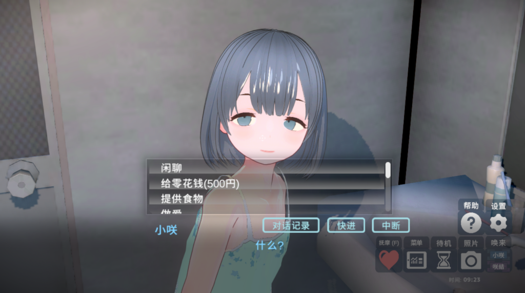 【3D】理想のおとうさん1.2.5【特典DLC】