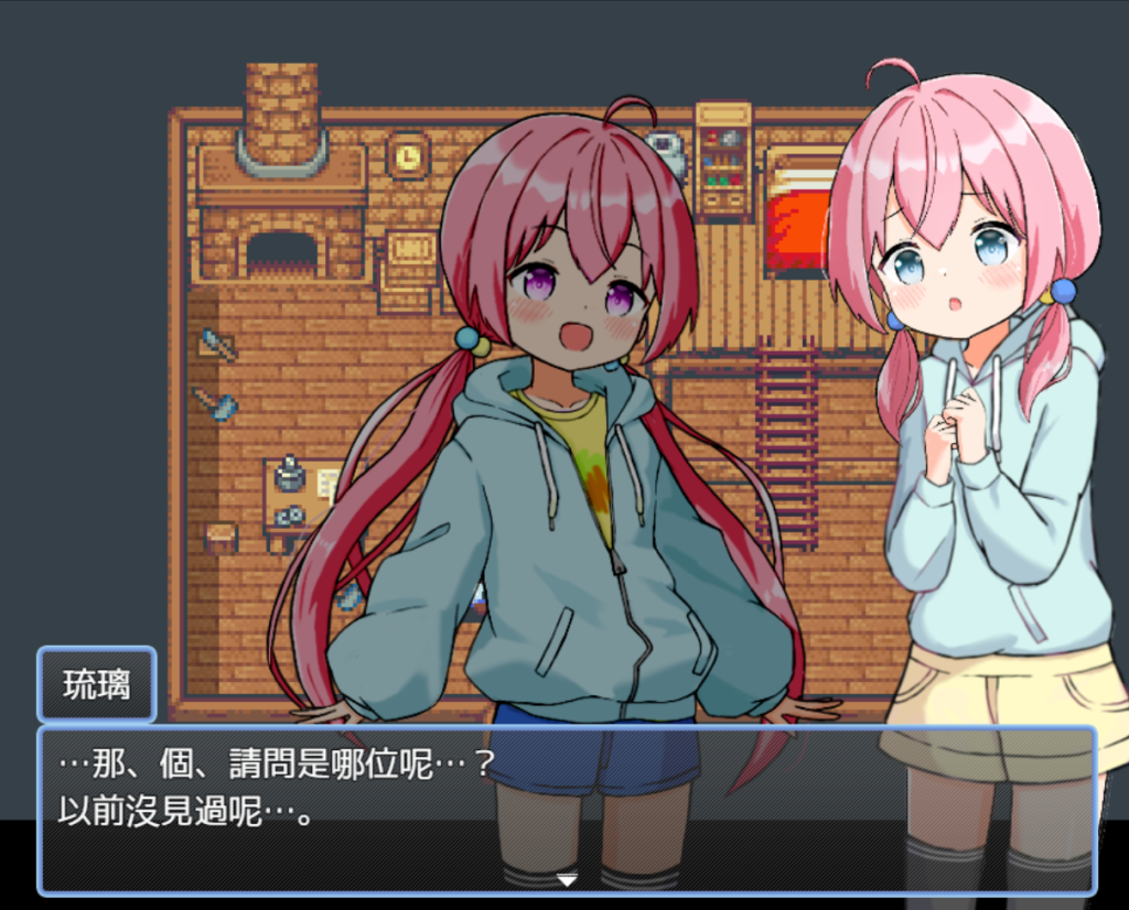 後宮!牧場生活4