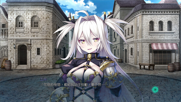 公主與穢慾的獻祭1