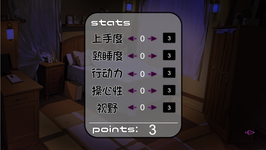 【SLG/触摸/互动】睡奸模拟器Utosuya_Installer v1.1.1