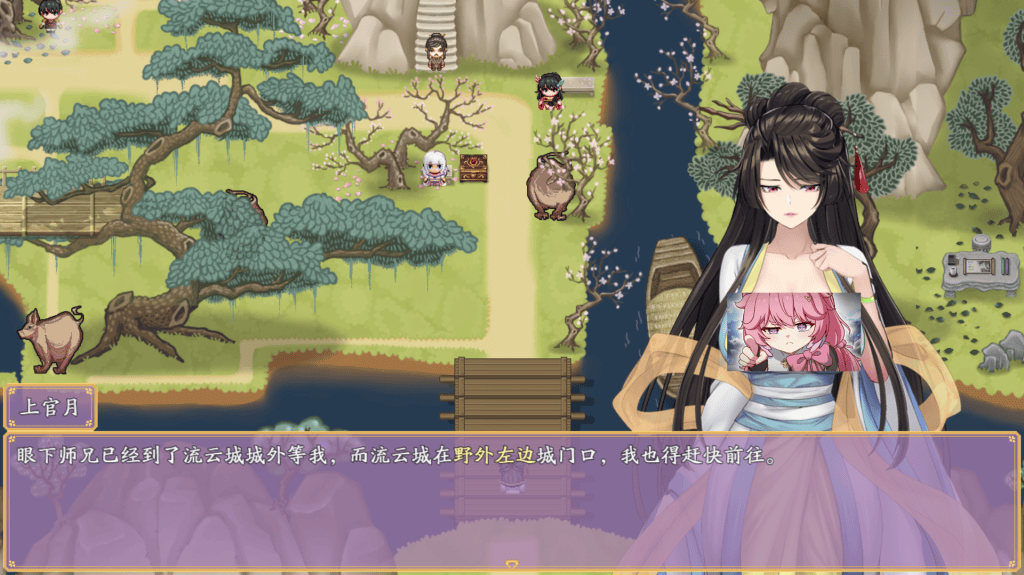 【仙侠RPG/中文/国产】绯月仙行录 更新V0.628 官方中文版