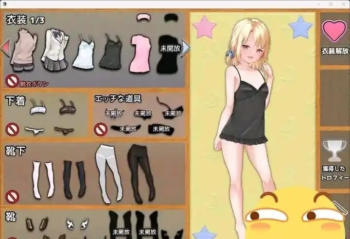 【汉化/SLG/PC/安卓直装】妹妹的夏日生活1