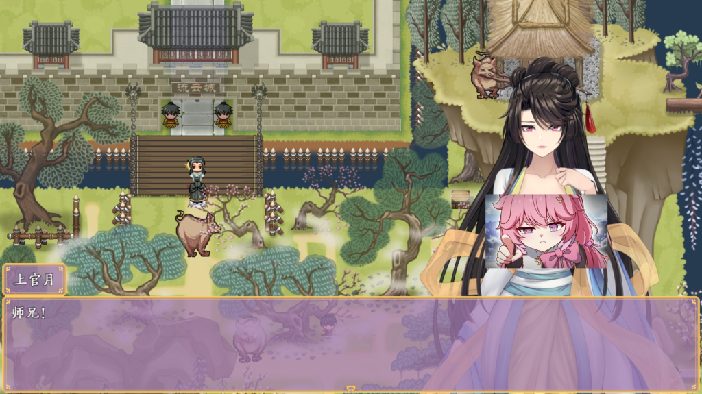 【仙侠RPG/中文/国产】绯月仙行录 更新V0.628 官方中文版1