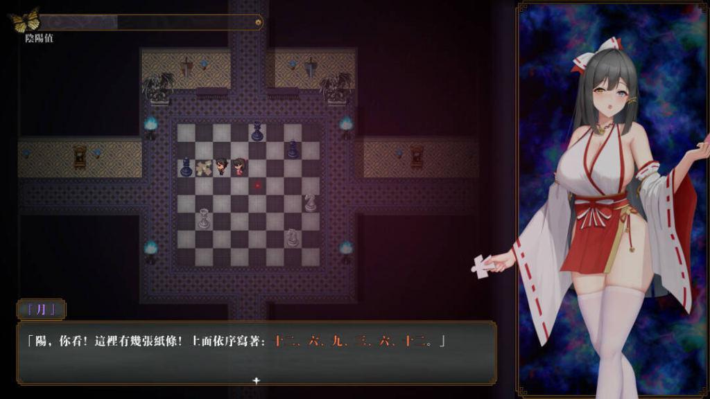 【RPG/官中无码】Exorcist Onmyoji2