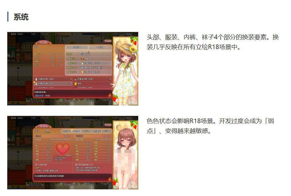 【PC-RPG-官中】莉可的奇妙差事-リコの不思議なお使い1