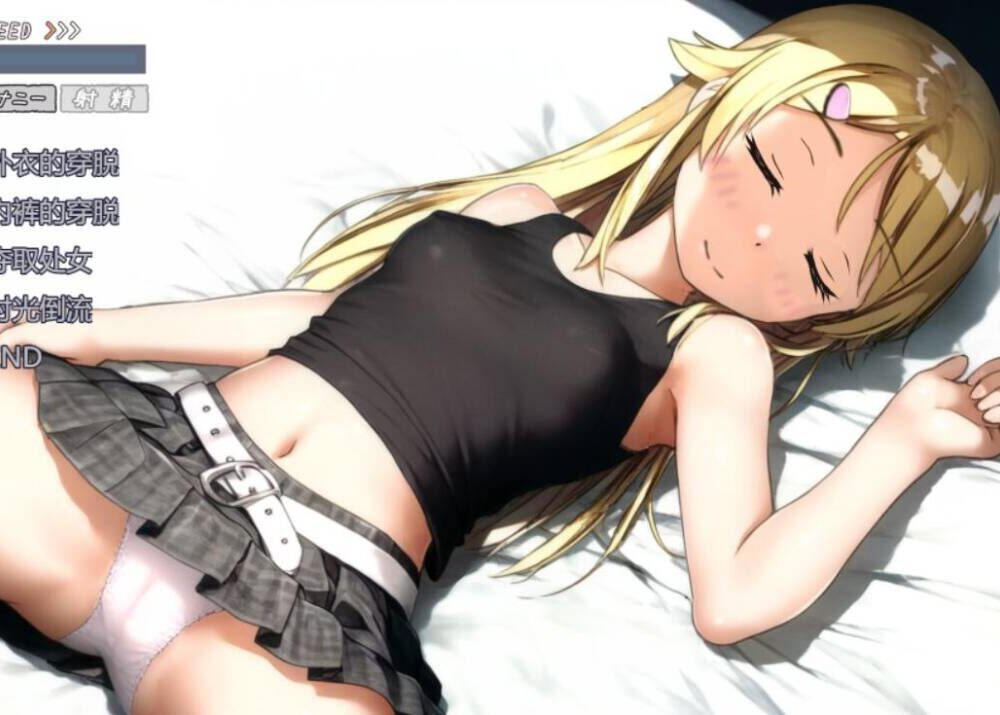 【PC-RPG-机翻】欺诈少女与时间操控的复仇 先行プレイ版1