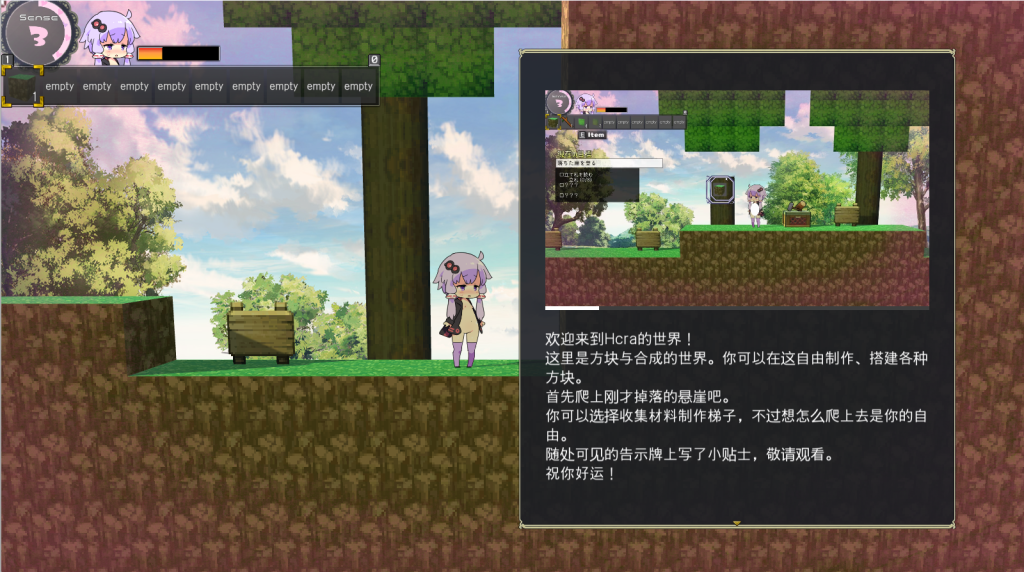 Ecchi ＆ Craft2
