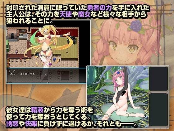 【RPG/汉化】乐园漫步/楽園歩きのリフレイン+全cg存档1