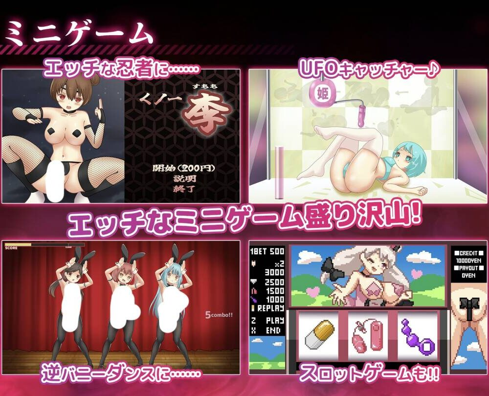 【RPG-AI汉化】 播种压榨机 種付けプレッサー1