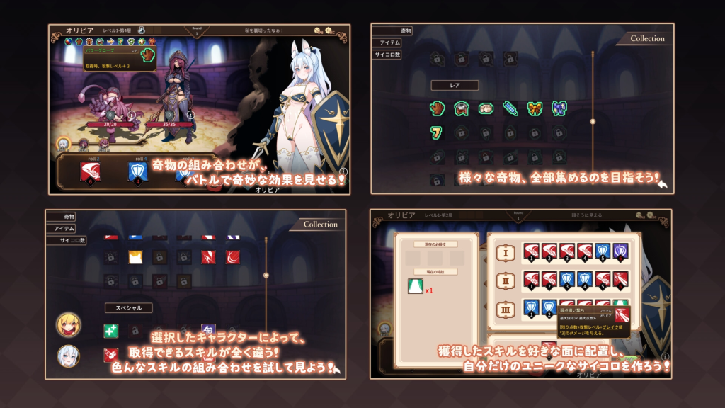 【SLG-官中】斗技场・物语 ～盗贼和姬骑士篇～2