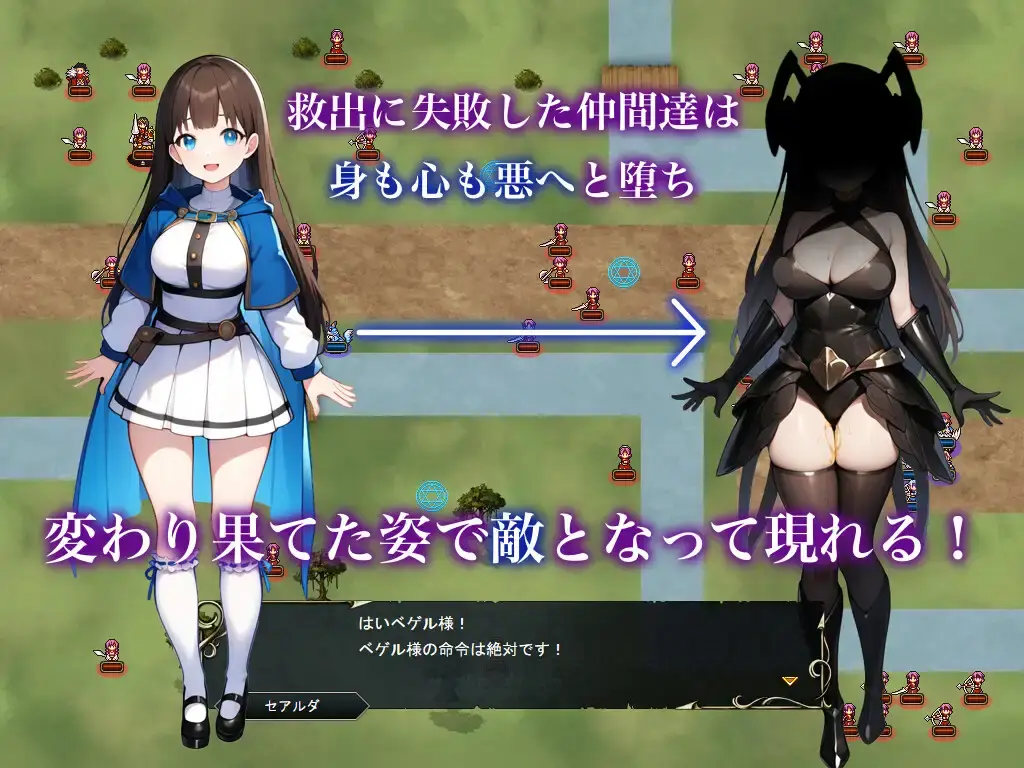 【AI作画/NTR/AI汉化】悪堕ちシャルスソード3