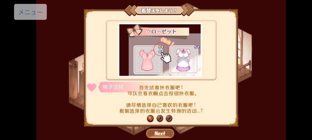 【SLG-安卓直装】富家大小姐与触手的恩爱生活v1.0.4