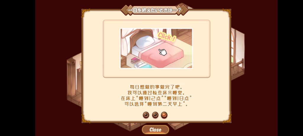 【SLG-安卓直装】富家大小姐与触手的恩爱生活v1.0.42