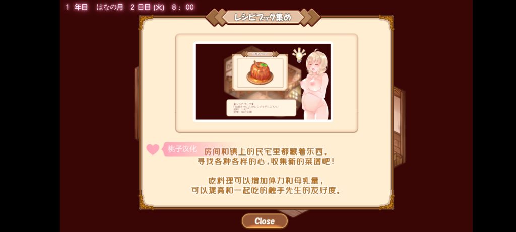 【SLG-安卓直装】富家大小姐与触手的恩爱生活v1.0.43