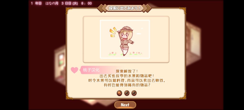 【SLG-安卓直装】富家大小姐与触手的恩爱生活v1.0.44