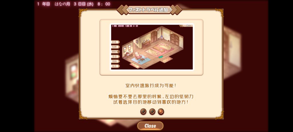 【SLG-安卓直装】富家大小姐与触手的恩爱生活v1.0.46
