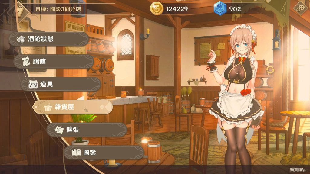 【精品SLG-PC-模拟经营】黄昏酒馆Dusk Pub2