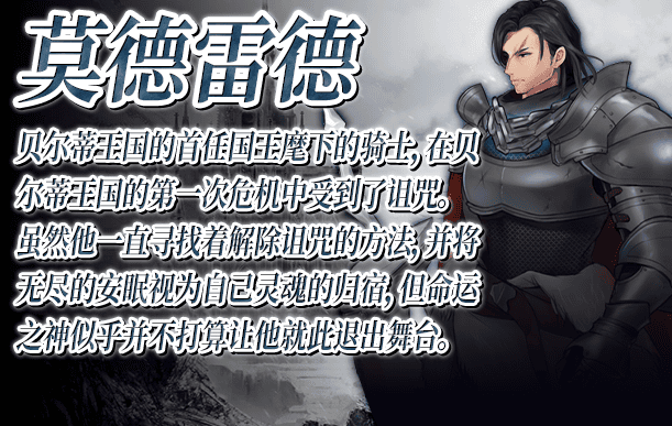 【RPG/PC/中文】Chevalier守护公主1 【RPG/PC/中文】Chevalier守护公主1