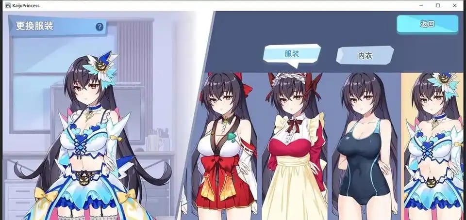 【PC-SLG-经典之作】怠惰的怪兽公主不想工作