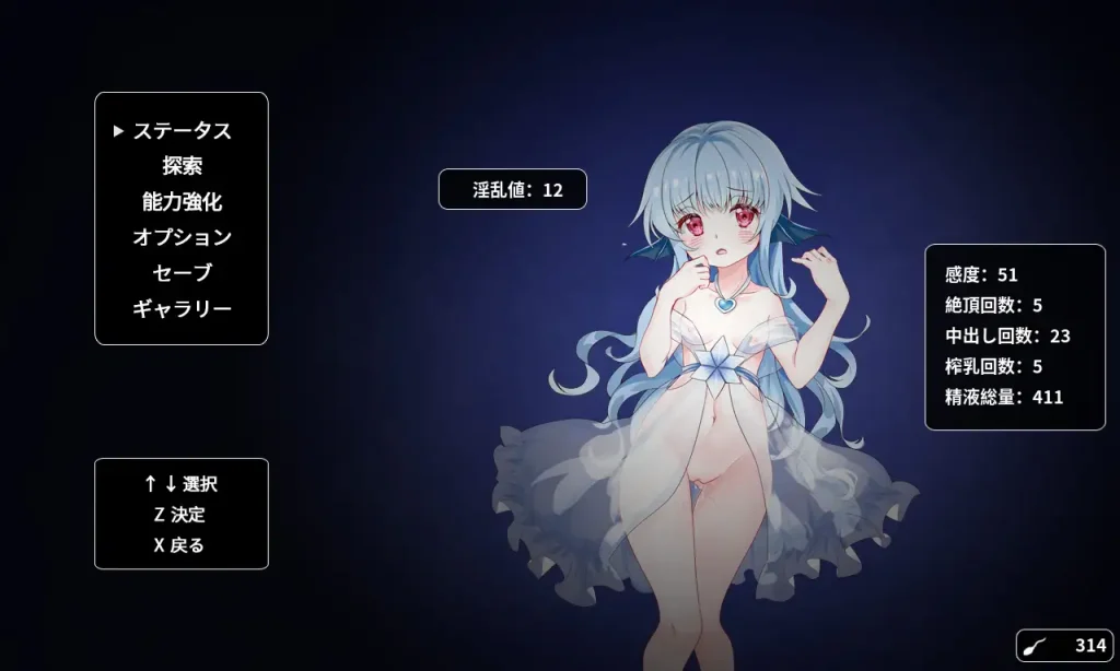 (ACT/PC)呪いの剣と海の姫君 诅咒之剑和海公主1 (ACT/PC)呪いの剣と海の姫君 诅咒之剑和海公主1