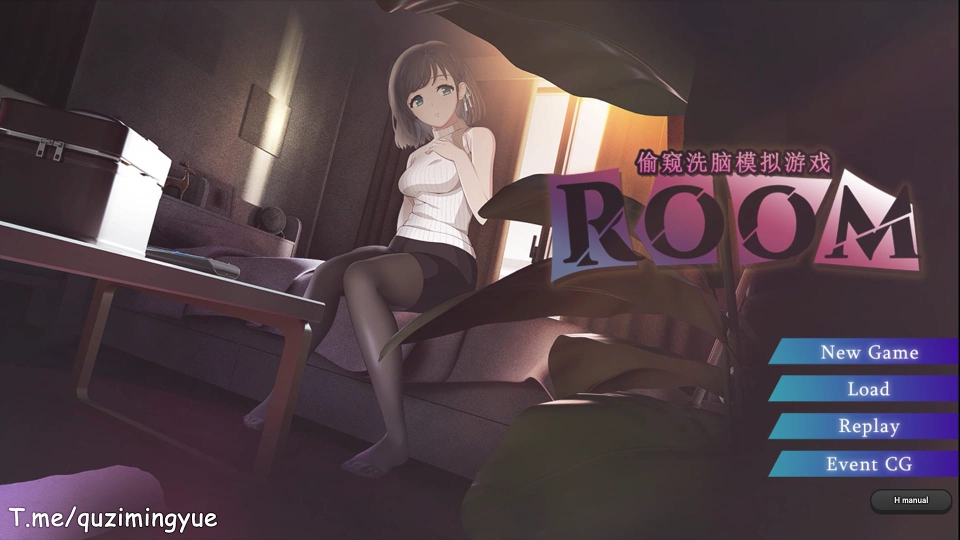 【安卓直装-SLG-多结局】ROOM：窥视少女私生活-Ninan ACG