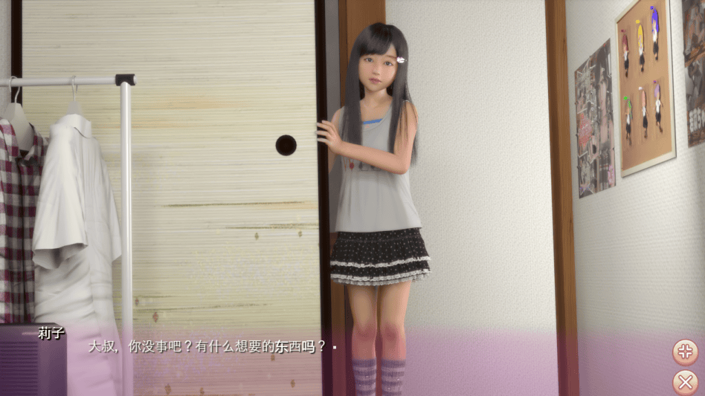 [SLG/PC/官中] 尼特与天使与色色家族2