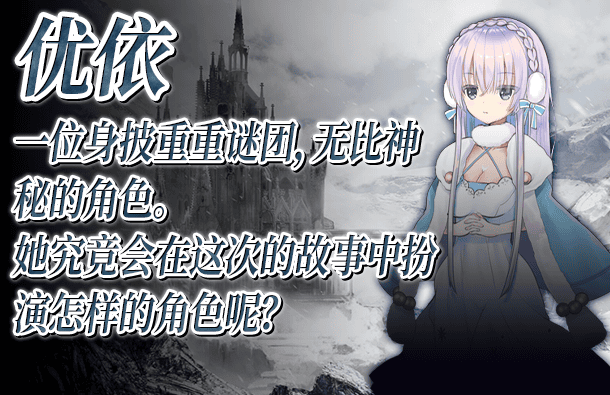 【RPG/PC/中文】Chevalier守护公主2 【RPG/PC/中文】Chevalier守护公主2