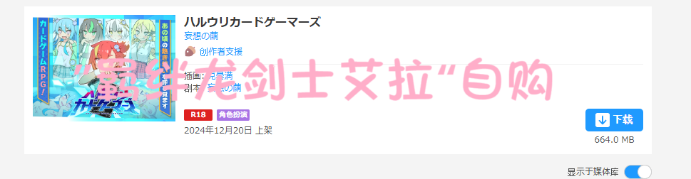 【RPG-叶酱AI内嵌-双端】春销卡牌战斗 825MB1