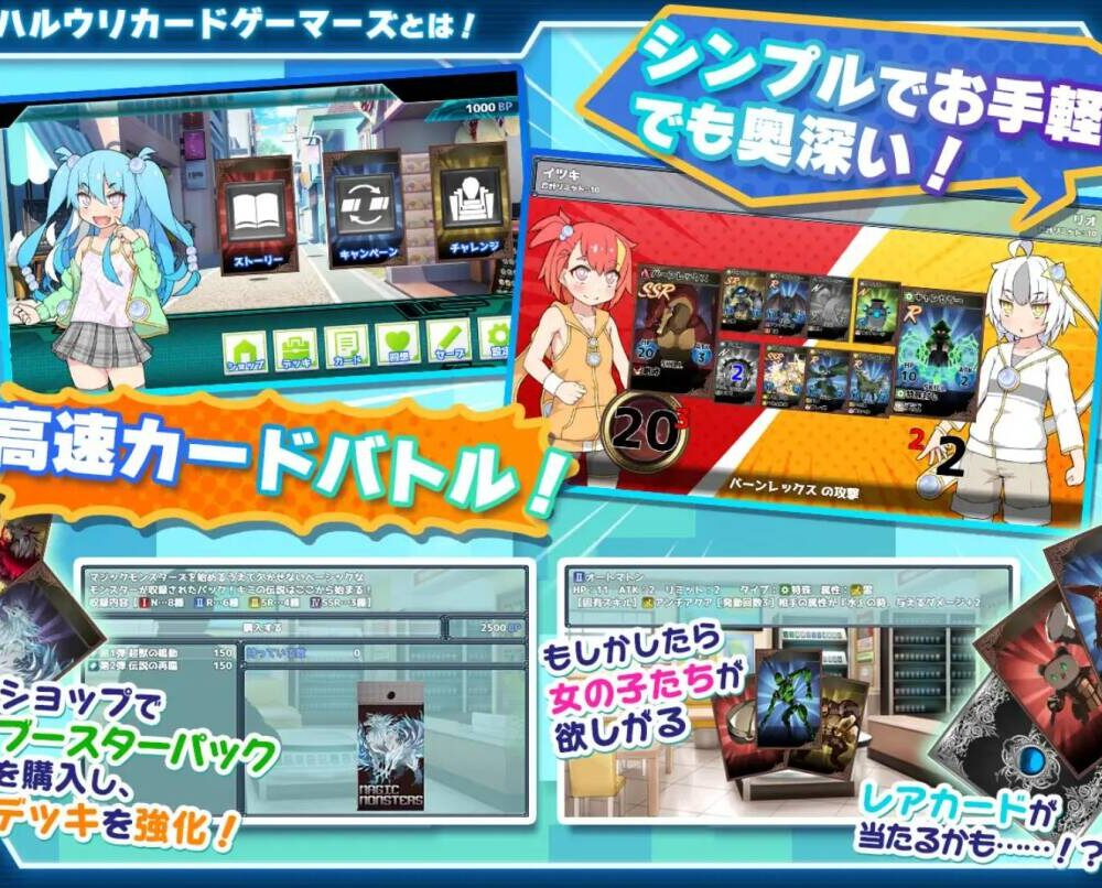 【RPG-叶酱AI内嵌-双端】春销卡牌战斗 825MB2