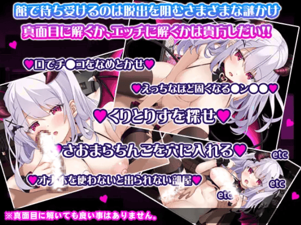 【RPG-AI内嵌-双端】萝莉魅魔馆1