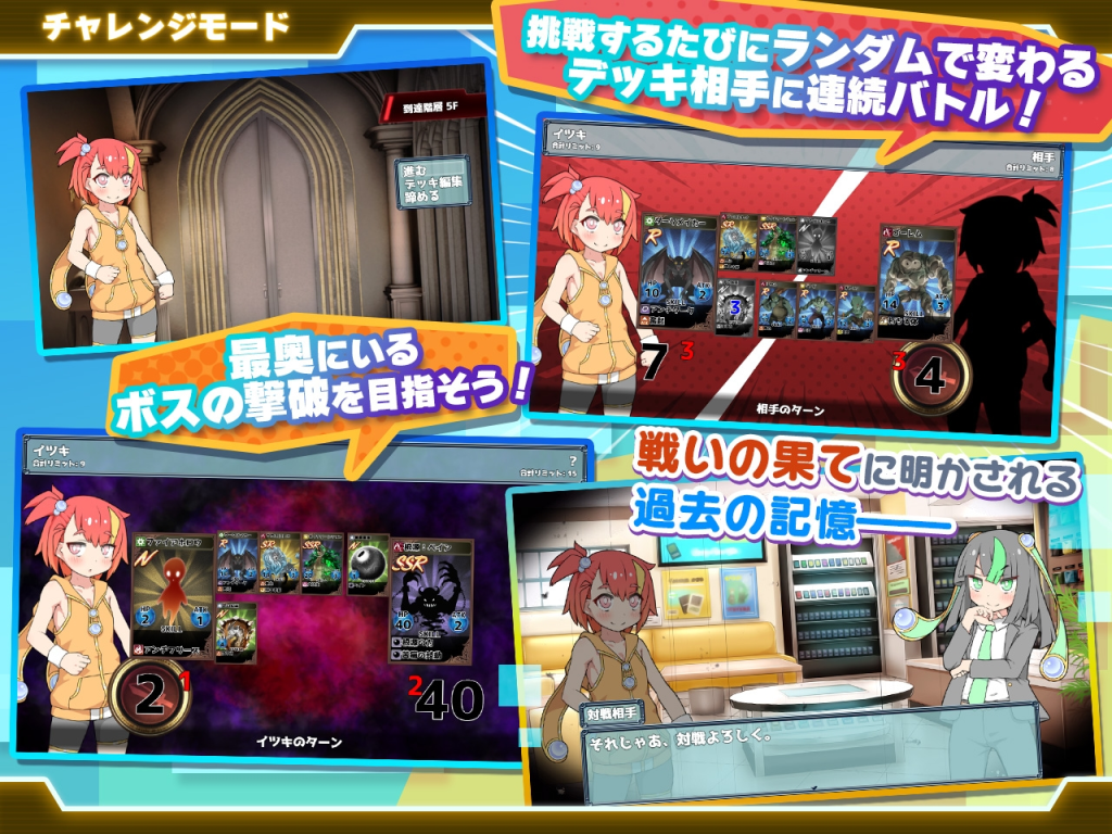 【RPG-叶酱AI内嵌-双端】春销卡牌战斗 825MB5
