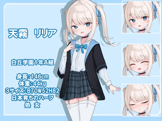 【RPG-AI内嵌-双端】莉莉娅的夜晚外出日记（リリアの夜のおでかけ日記)1