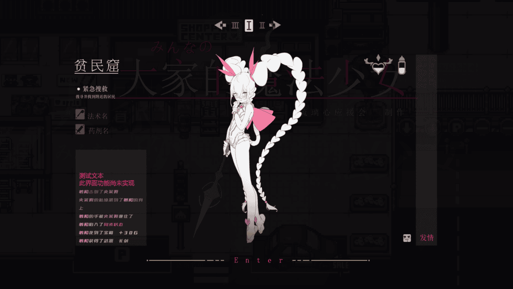 大家的魔法少女0.2v + 0.44b