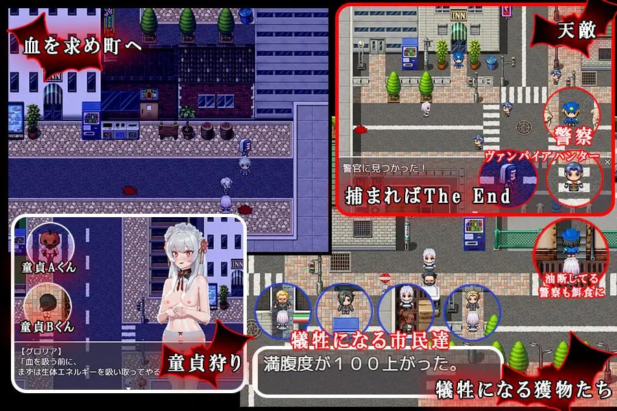 【SLG-安卓直装-调教】吸血鬼调教3