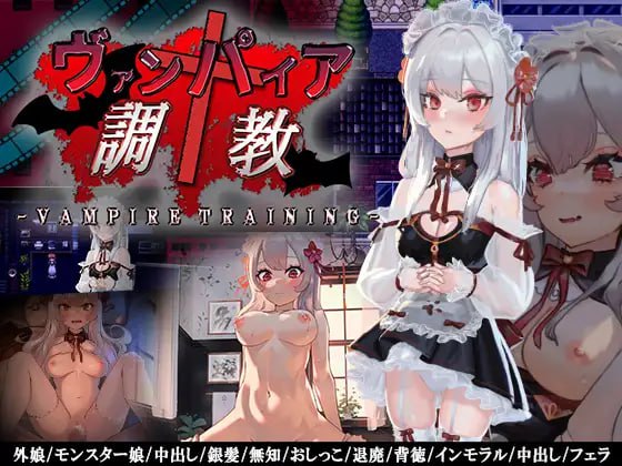 【SLG-安卓直装-调教】吸血鬼调教-Ninan ACG
