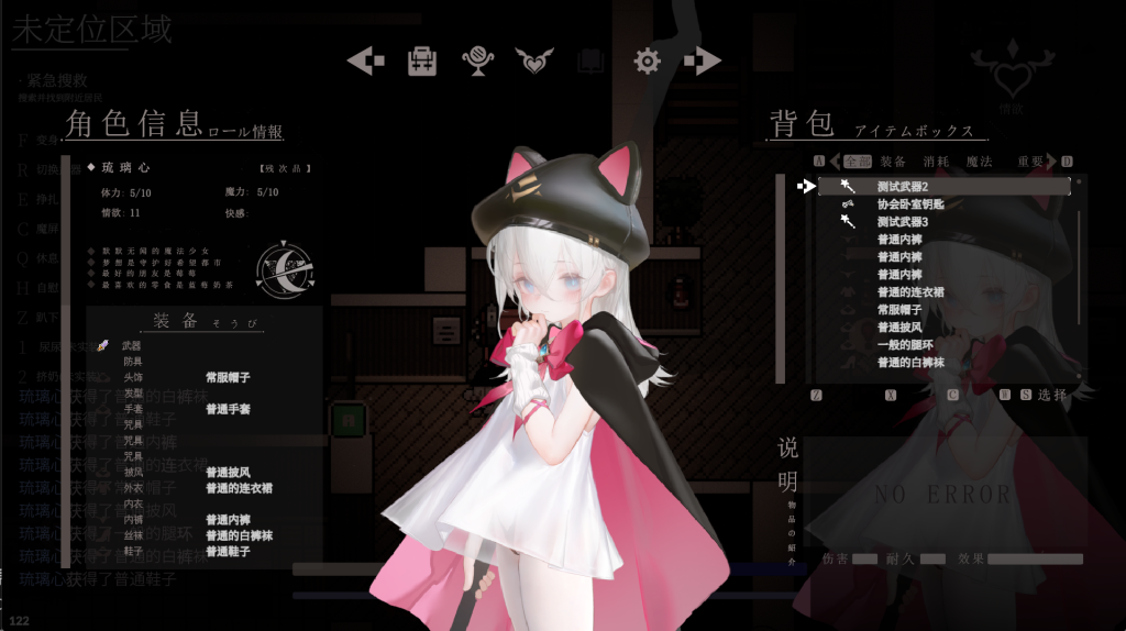 大家的魔法少女0.2v + 0.44b6