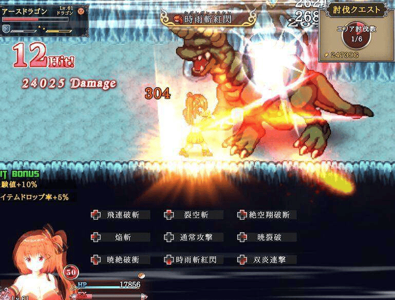 【PC-ARPG-官中】闪红的艾丽丝2