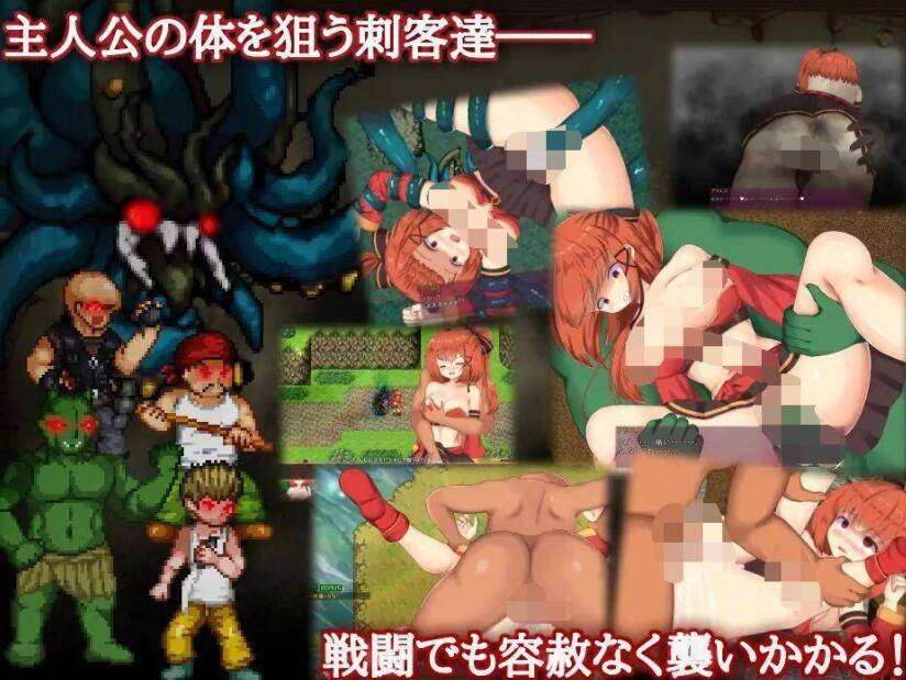 【PC-ARPG-官中】闪红的艾丽丝4