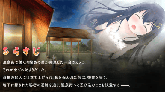 【RPG-AI嵌翻-双端】潜入吧！播种大叔与温泉少女-忍び込め！種付けおじさんと温泉少女1