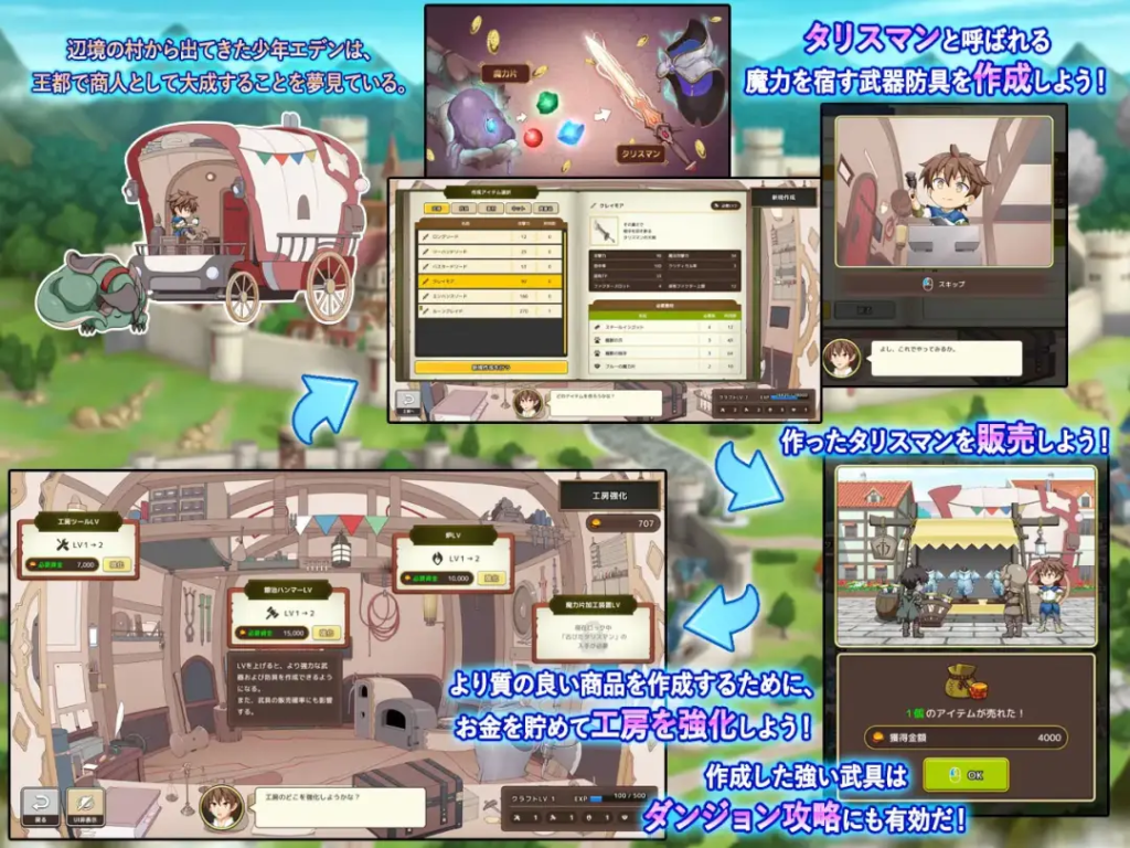 【SLG-机翻汉化-回合制】神彩の乙女 ～売れすぎた彩視る商人～1