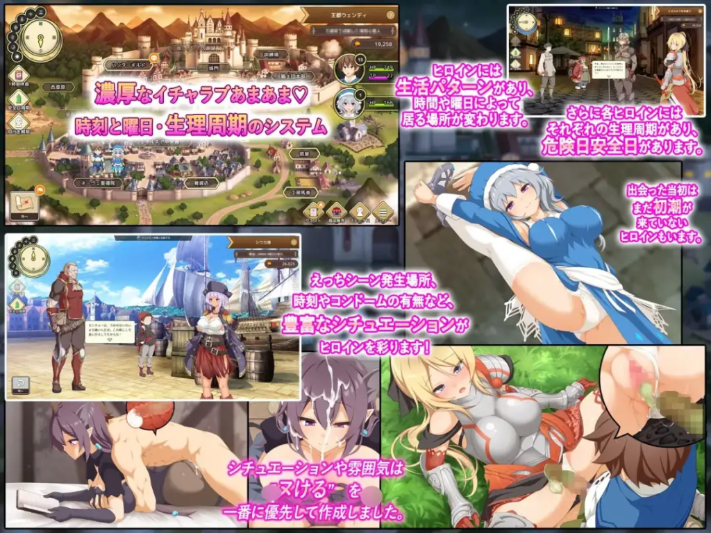 【SLG-机翻汉化-回合制】神彩の乙女 ～売れすぎた彩視る商人～5