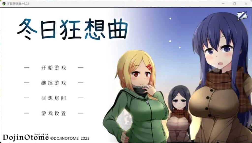 【双端】冬日狂想曲-Ninan ACG