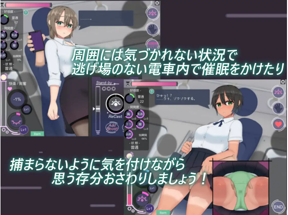 【互动SLG】おさわりJKちゃん2 DL原版3
