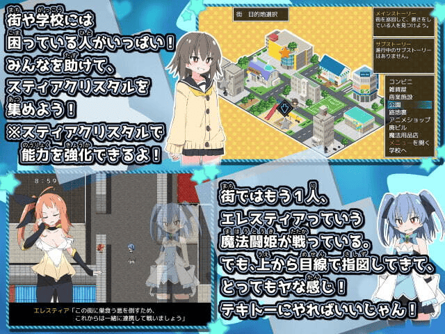 【RPG-汉化-双端】魔法斗姬芙洛蒂亚-魔法闘姫フロスティア2
